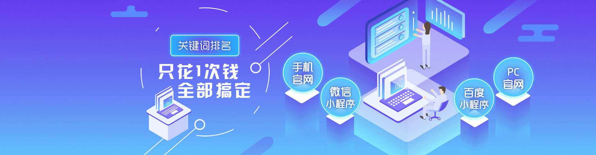绩溪信息流竞价