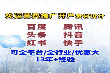 百度竞价广告策略分析及实战案例