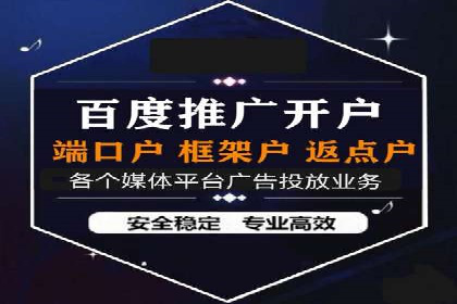 百度竞价SEM实战案例：如何实现品牌知名度提升？
